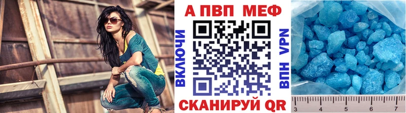 Альфа ПВП крисы CK Дятьково