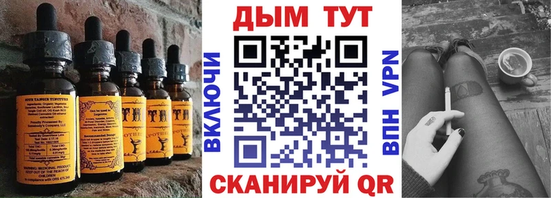 Cannafood конопля  Дятьково 
