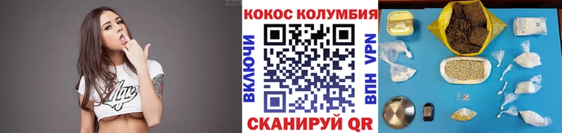 COCAIN 98% Дятьково