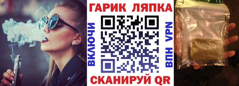 Гашиш Cannabis  Дятьково 
