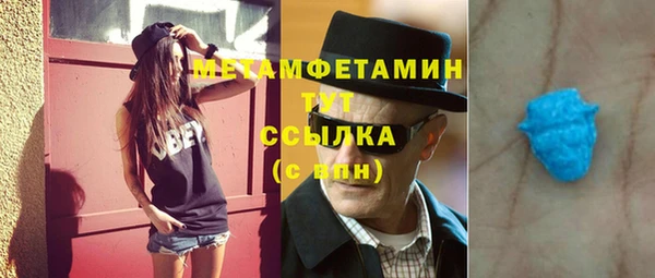 альфа пвп VHQ Дмитриев
