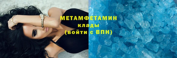 альфа пвп VHQ Дмитриев