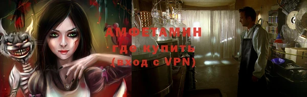 первитин Дмитров