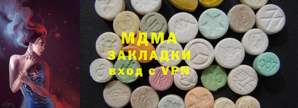 первитин Дмитров