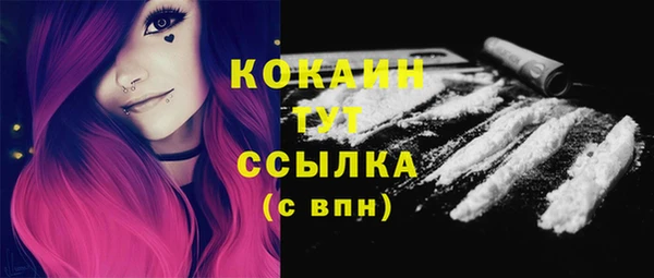 альфа пвп VHQ Дмитриев