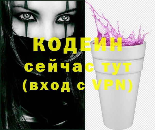 первитин Дмитров