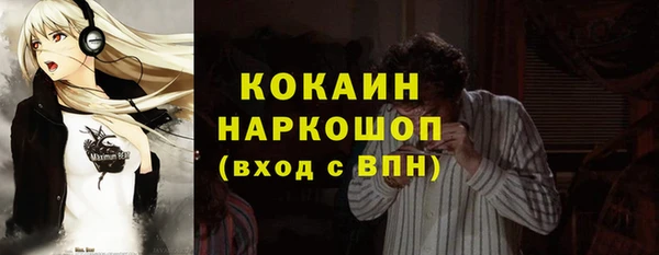 альфа пвп VHQ Дмитриев