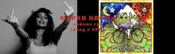 первитин Дмитров