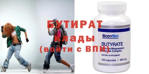 круглые Дмитровск