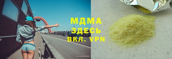 мескалин Кулебаки