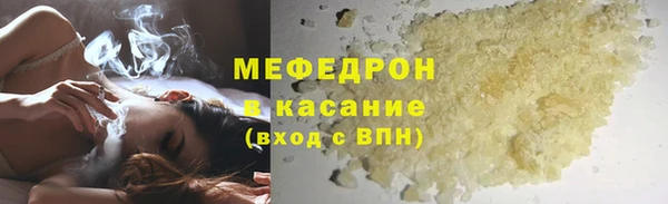 первитин Дмитров