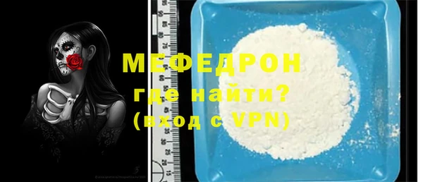 альфа пвп VHQ Дмитриев