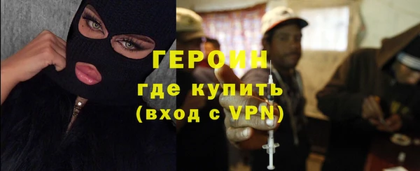 гашишное масло Куйбышев