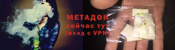 первитин Дмитров