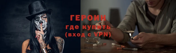 гашишное масло Куйбышев