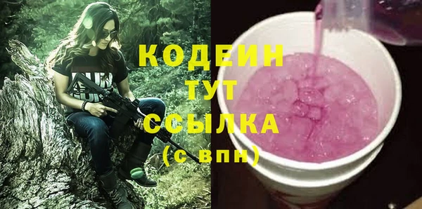 первитин Дмитров