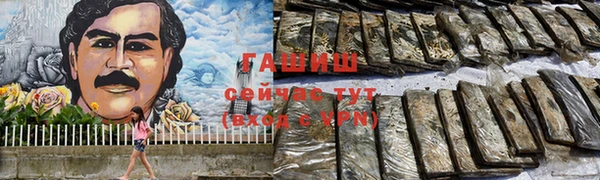 первитин Дмитров