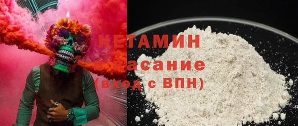 первитин Дмитров