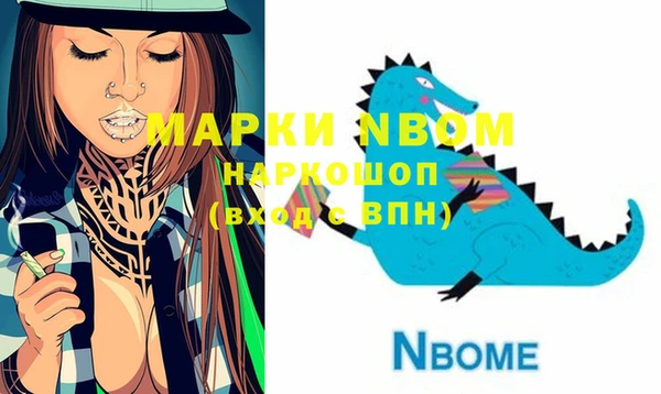 круглые Дмитровск