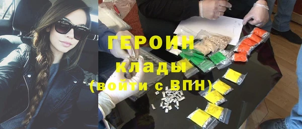 альфа пвп VHQ Дмитриев