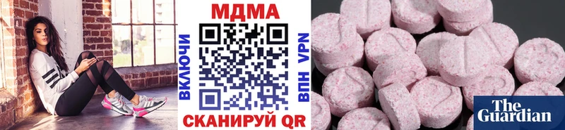цены наркотик  ОМГ ОМГ онион  МДМА молли  Дятьково 