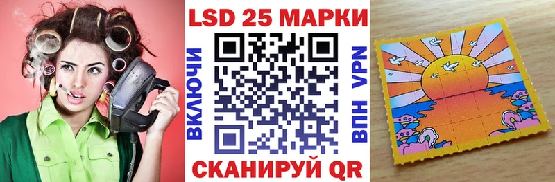 Марки 25I-NBOMe 1500мкг Дятьково