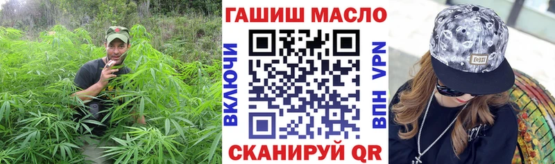 ТГК THC oil  Дятьково 