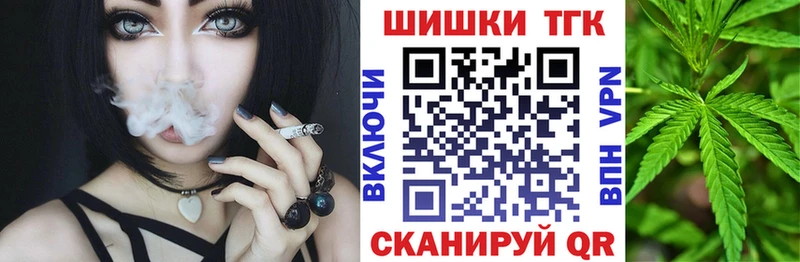 купить цена Дятьково МАРИХУАНА Ganja